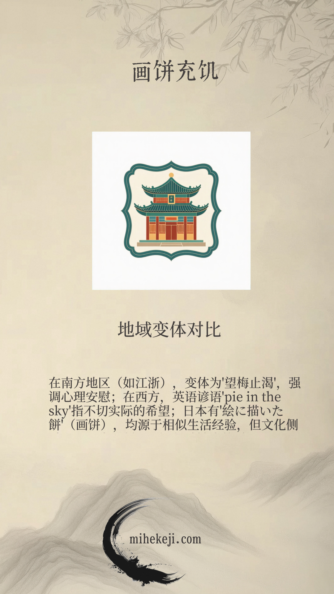 觅合可及 Coze工作流